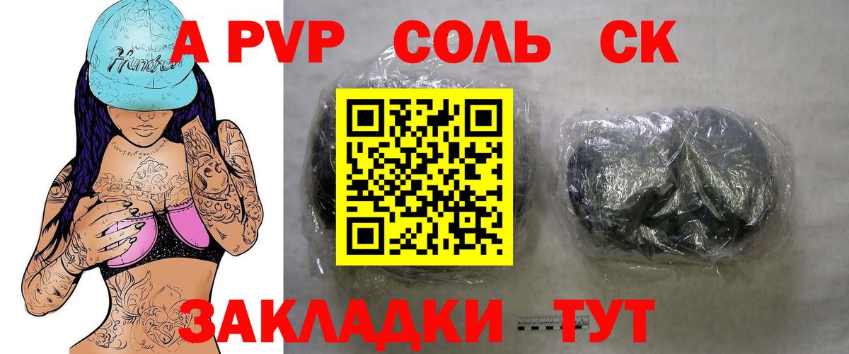 A PVP СК КРИС  Вход с VPN  А ПВП крисы CK  Серов 