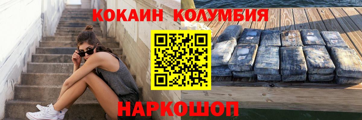 Кокаин 99% Серов