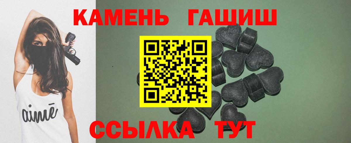 Серов  ГАШ Ice-O-Lator  Вход с VPN  купить наркоту  Гашиш Ice-O-Lator 