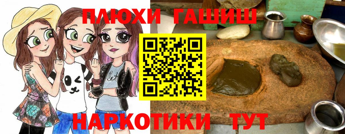 ГАШИШ ice o lator Серов
