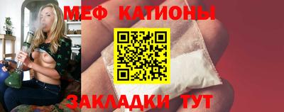 стафф Железногорск