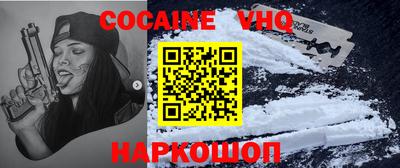 бошки Железноводск