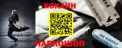 стафф Железногорск