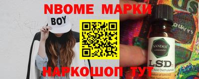 стафф Железногорск