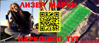 бошки Железноводск