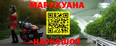 бошки Железноводск