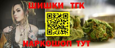 бошки Железноводск