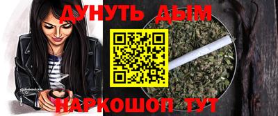 прущие крисы Дмитров