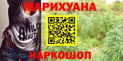 стафф Железногорск