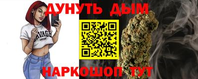 марихуана Добрянка