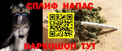 бошки Железноводск
