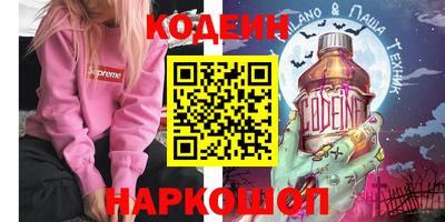 бошки Железноводск