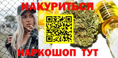 бошки Железноводск