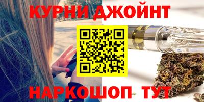 стафф Железногорск