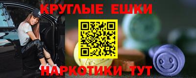 стафф Железногорск