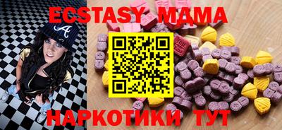 стафф Железногорск