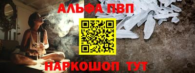 бошки Железноводск