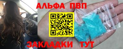 стафф Железногорск
