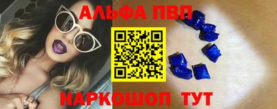 бошки Железноводск