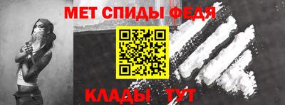 стафф Железногорск