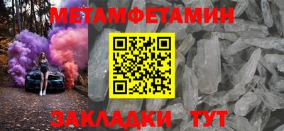 стафф Железногорск