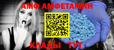 стафф Железногорск