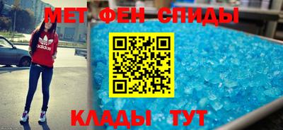 бошки Железноводск