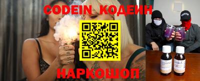 бошки Железноводск