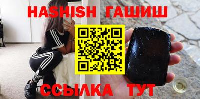 бошки Железноводск