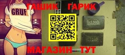 бошки Железноводск