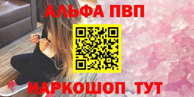 бошки Железноводск