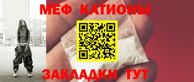 мет Ефремов