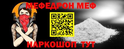 бошки Железноводск
