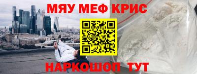 стафф Железногорск