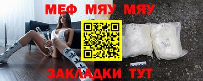 стафф Железногорск