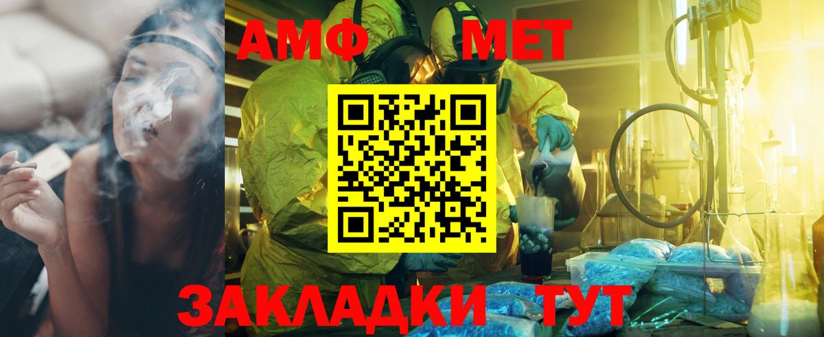 Серов  Метамфетамин винт  Вход с VPN  Метамфетамин винт 