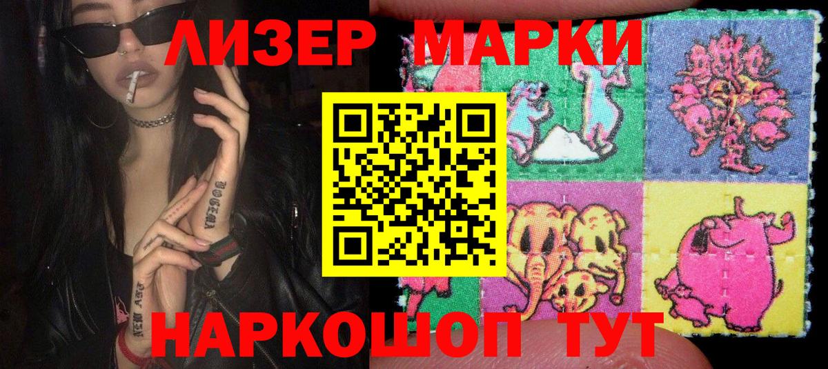 Серов  Марки NBOMe 1,8мг  где можно купить   Марки NBOMe 1,8мг  Вход с VPN  Марки N-bome 
