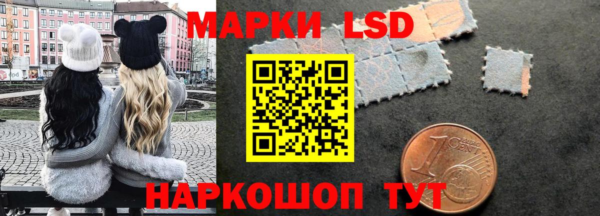 Наркотические марки 1,5мг Серов