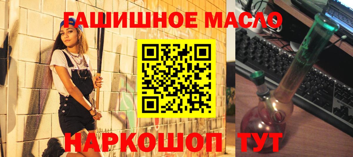 Серов  Дистиллят ТГК жижа  Вход с VPN  ТГК жижа 
