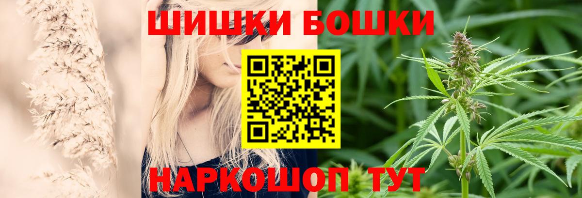 Серов  Канабис Bruce Banner  Вход с VPN  Бошки Шишки тримм  Конопля Bruce Banner 